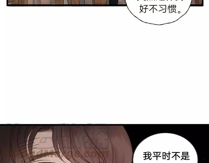 第59话 别怕，有我在！ 第21页