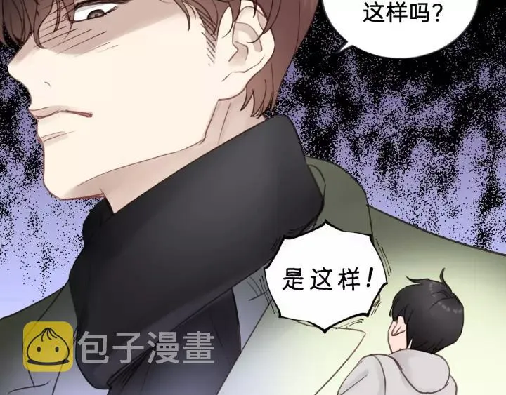 第59话 别怕，有我在！ 第22页