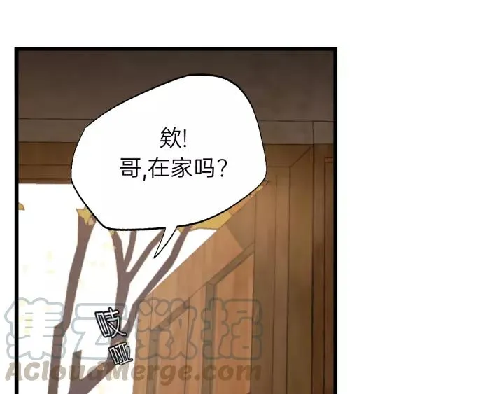第59话 别怕，有我在！ 第25页