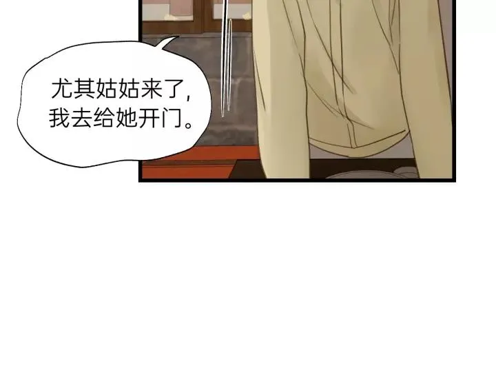 第59话 别怕，有我在！ 第28页