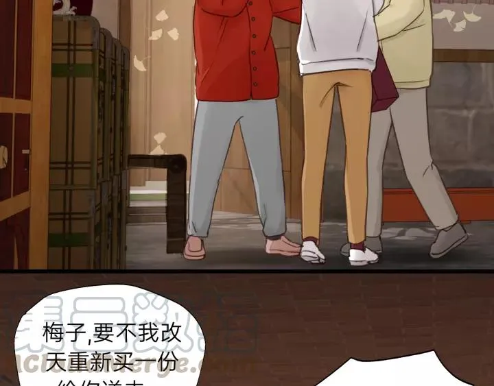 第59话 别怕，有我在！ 第45页