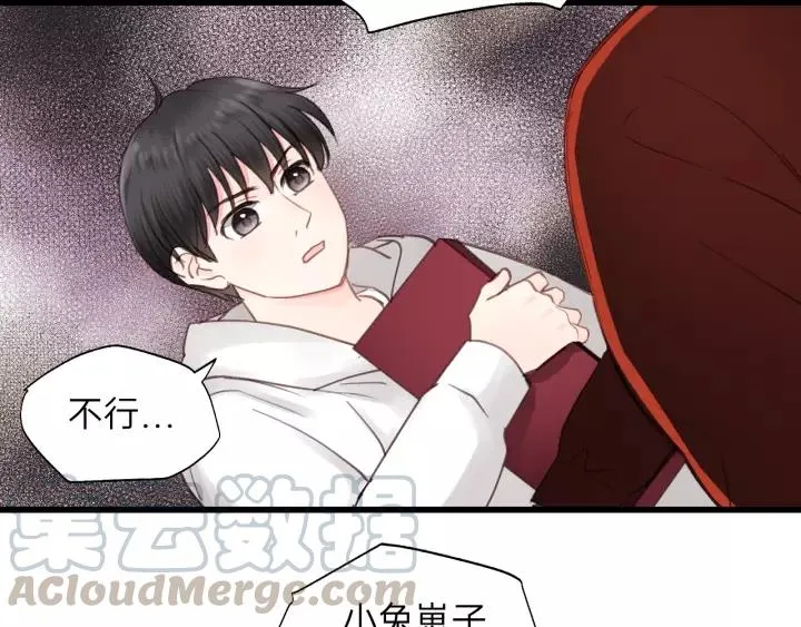 第59话 别怕，有我在！ 第53页
