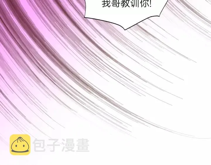 第59话 别怕，有我在！ 第56页