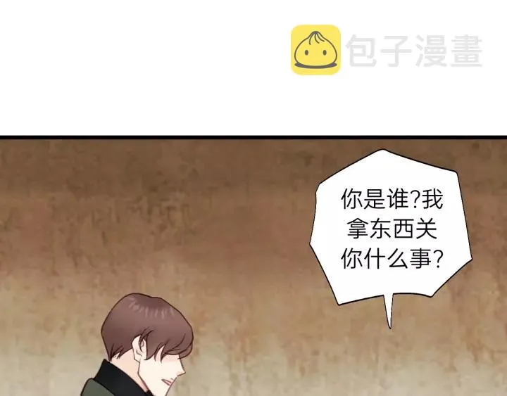 第59话 别怕，有我在！ 第67页