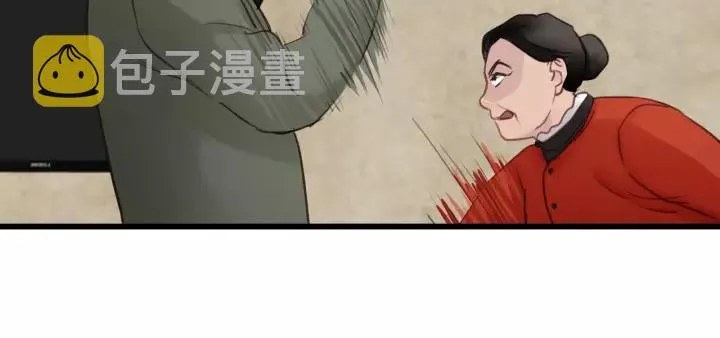 第59话 别怕，有我在！ 第70页