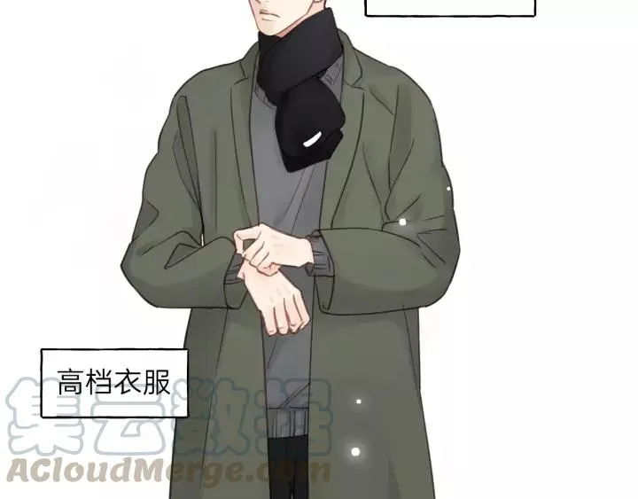第59话 别怕，有我在！ 第73页