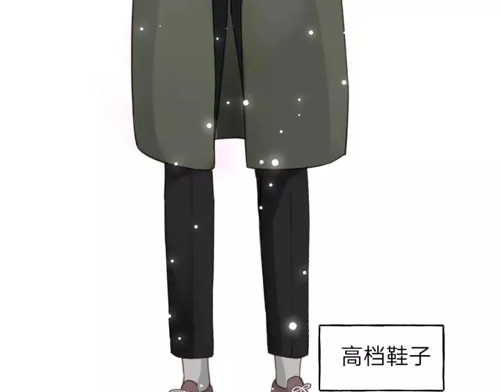 第59话 别怕，有我在！ 第74页