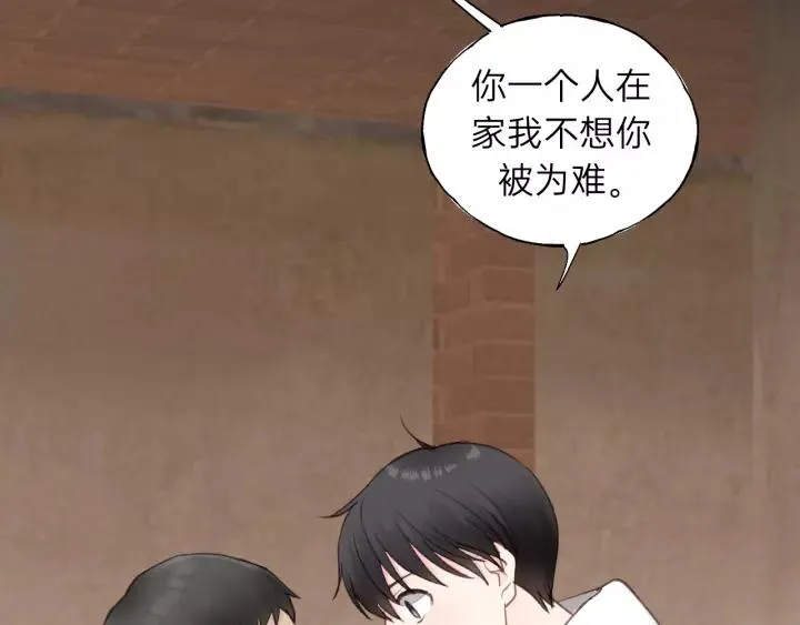第59话 别怕，有我在！ 第87页