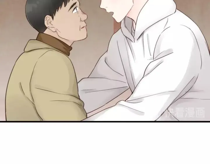 第59话 别怕，有我在！ 第88页
