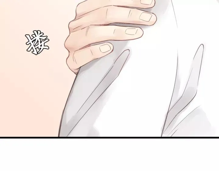 第59话 别怕，有我在！ 第90页