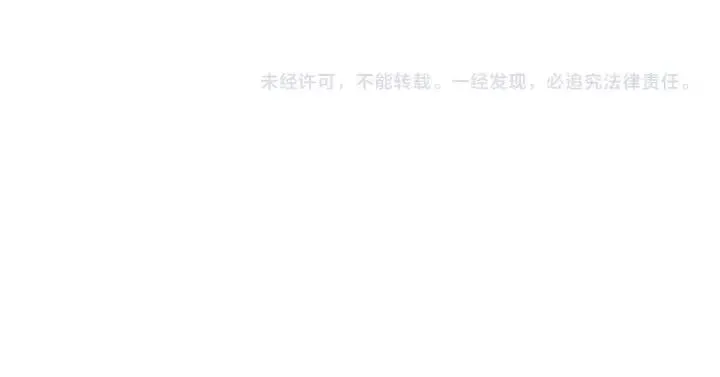 第59话 别怕，有我在！ 第96页