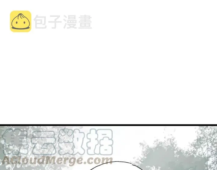 第60话 想吃？亲自来取~ 第9页