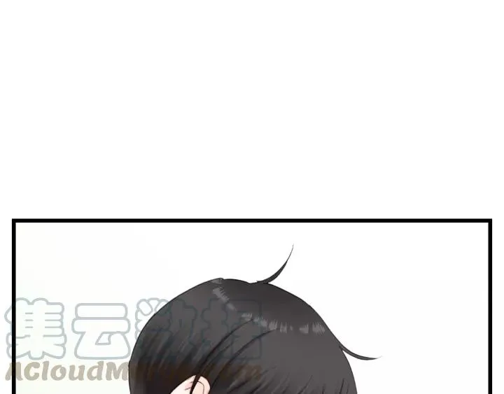 第60话 想吃？亲自来取~ 第13页