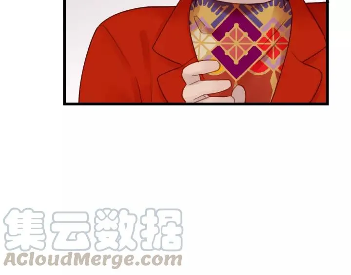 第60话 想吃？亲自来取~ 第73页