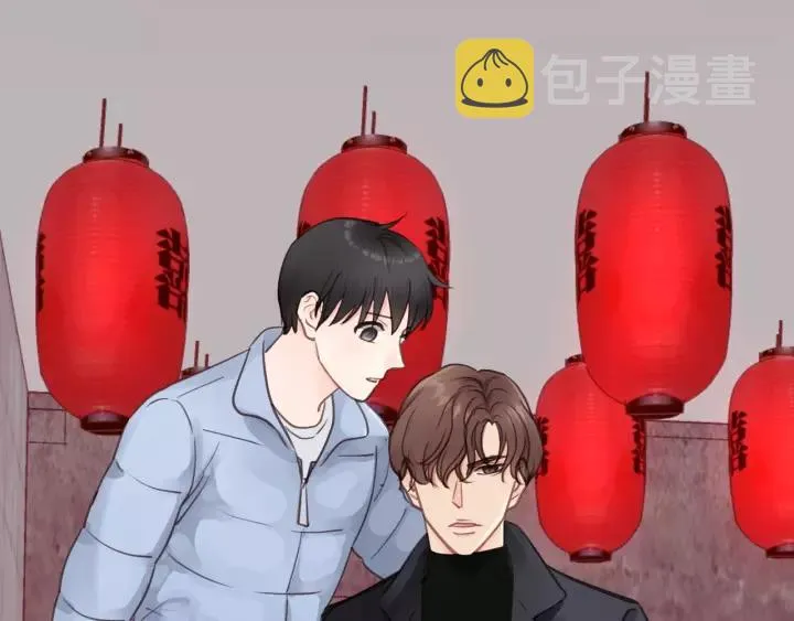 第60话 想吃？亲自来取~ 第80页
