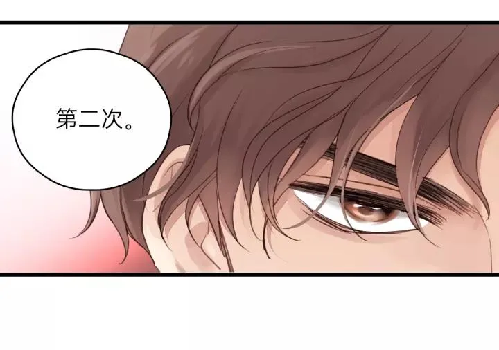 第60话 想吃？亲自来取~ 第86页
