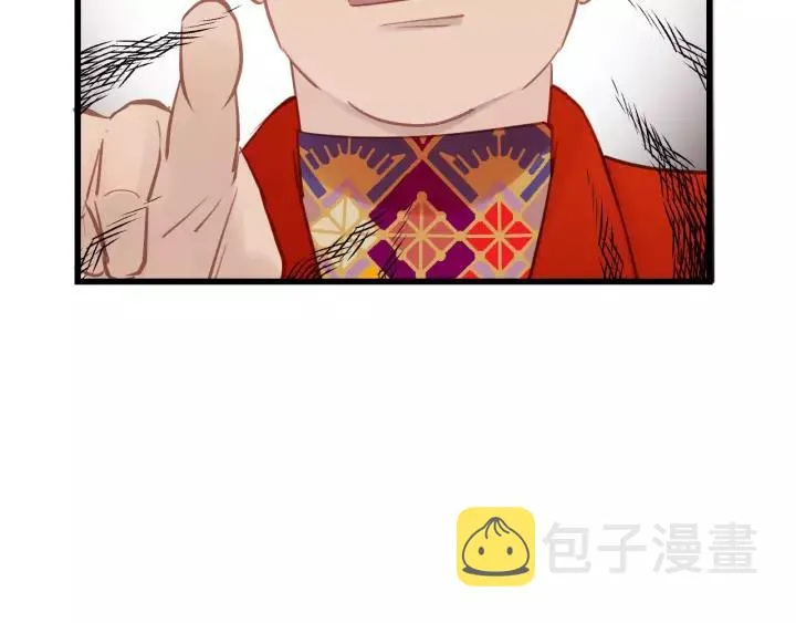第61话 我有办法让你不冷~ 第6页