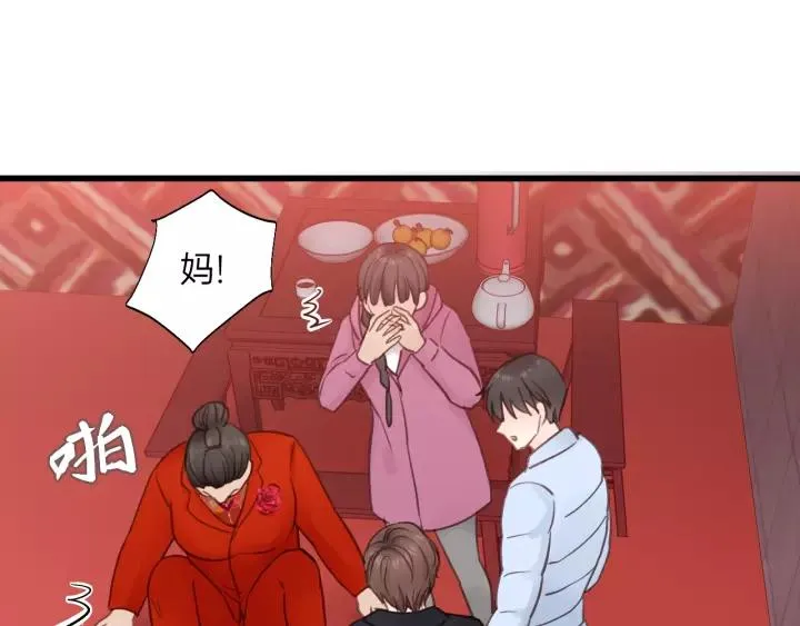 第61话 我有办法让你不冷~ 第7页