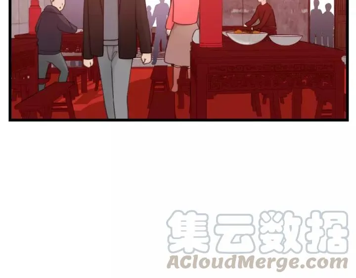 第61话 我有办法让你不冷~ 第13页