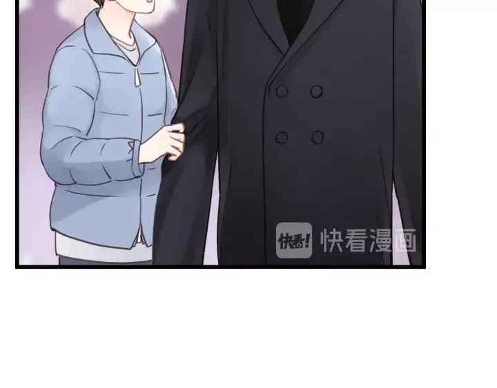 第61话 我有办法让你不冷~ 第15页