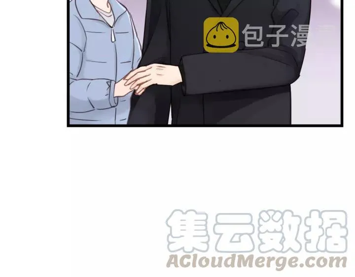 第61话 我有办法让你不冷~ 第17页