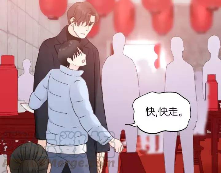 第61话 我有办法让你不冷~ 第25页