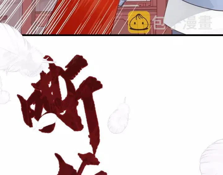 第61话 我有办法让你不冷~ 第28页