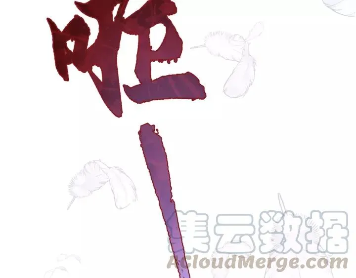第61话 我有办法让你不冷~ 第29页
