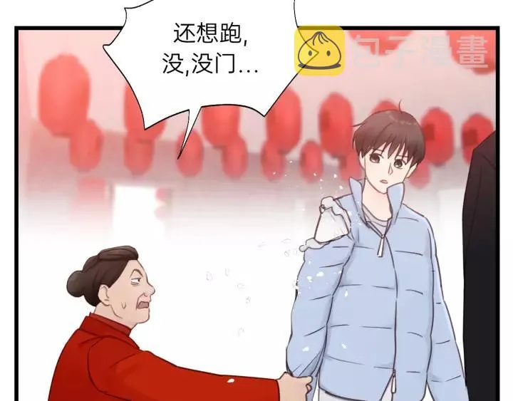 第61话 我有办法让你不冷~ 第36页