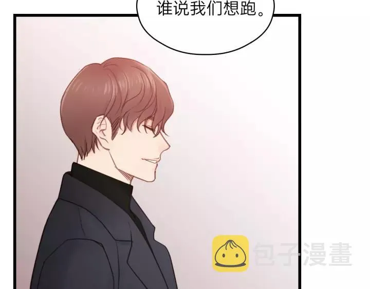 第61话 我有办法让你不冷~ 第38页