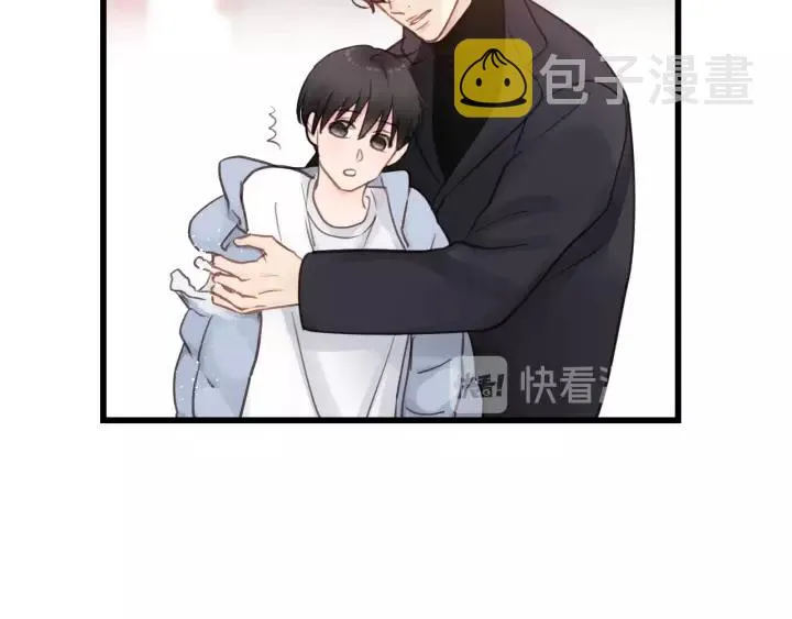 第61话 我有办法让你不冷~ 第42页