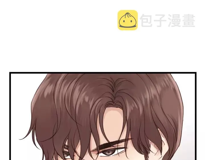 第61话 我有办法让你不冷~ 第43页