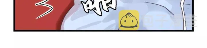 第61话 我有办法让你不冷~ 第48页