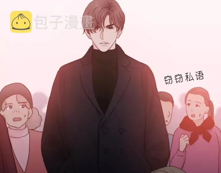 第61话 我有办法让你不冷~ 第54页