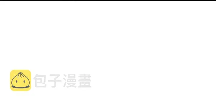第61话 我有办法让你不冷~ 第62页