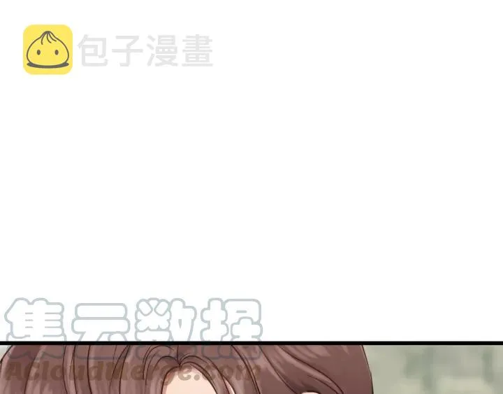 第61话 我有办法让你不冷~ 第77页