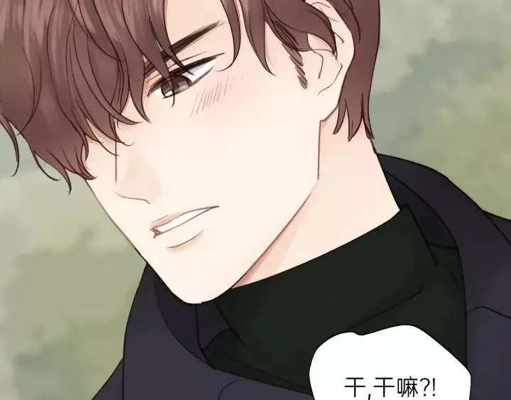 第61话 我有办法让你不冷~ 第78页
