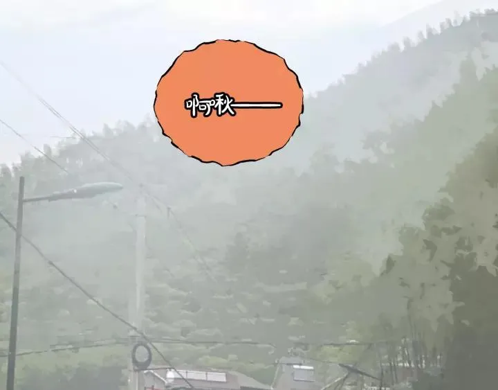 第61话 我有办法让你不冷~ 第88页