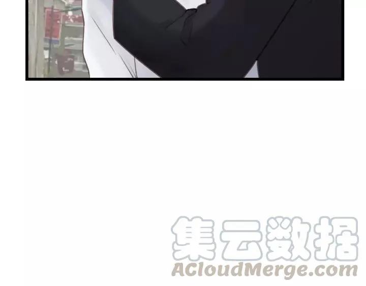 第61话 我有办法让你不冷~ 第97页