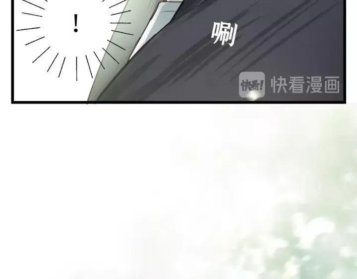 第61话 我有办法让你不冷~ 第103页