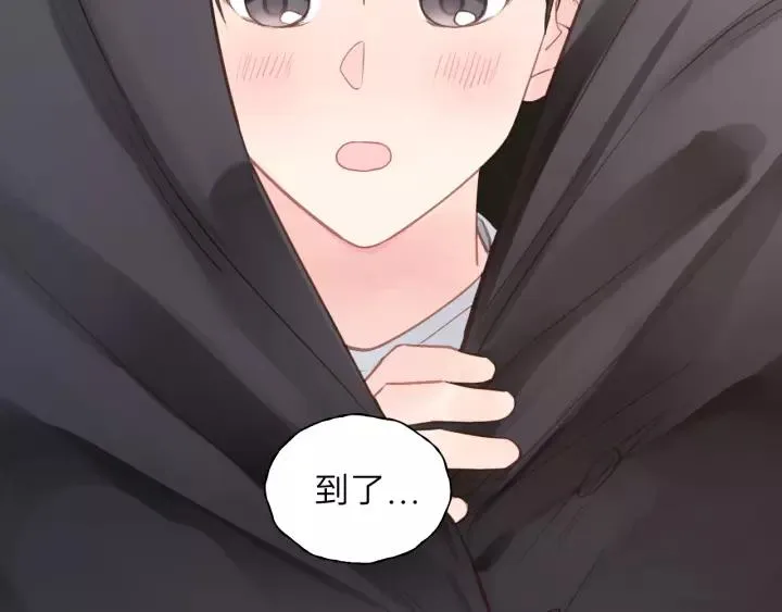 第62话 一起……洗？ 第7页