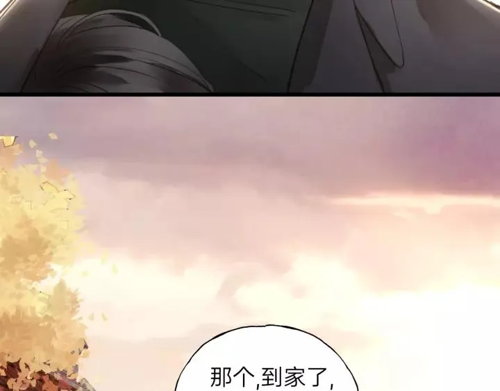 第62话 一起……洗？ 第10页