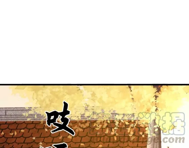 第62话 一起……洗？ 第13页