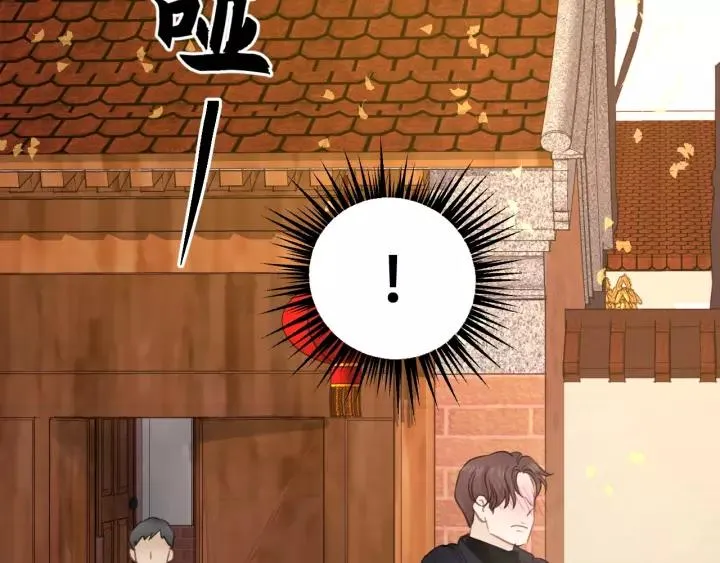 第62话 一起……洗？ 第14页
