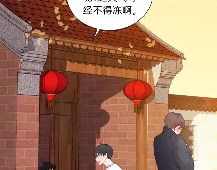 第62话 一起……洗？ 第18页