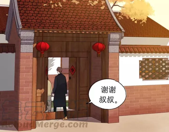 第62话 一起……洗？ 第29页