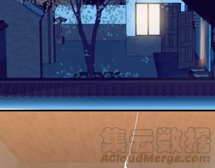 第62话 一起……洗？ 第33页