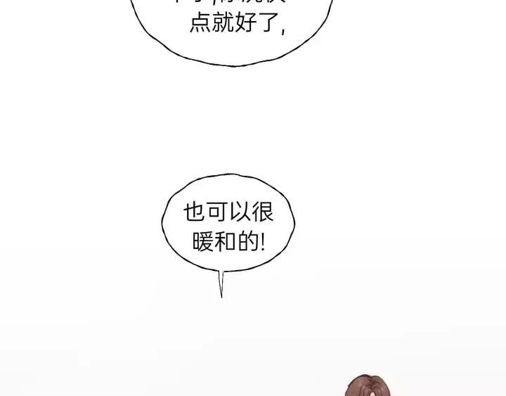 第62话 一起……洗？ 第38页