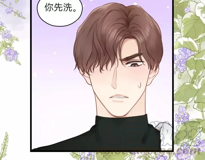 第62话 一起……洗？ 第41页