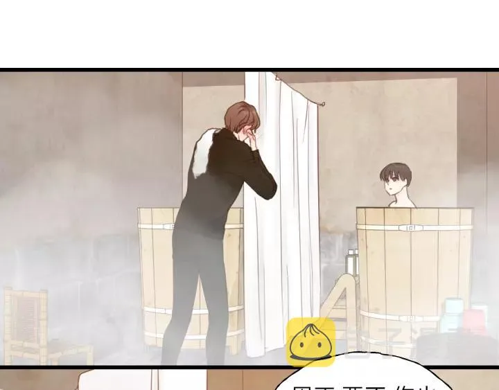 第62话 一起……洗？ 第54页
